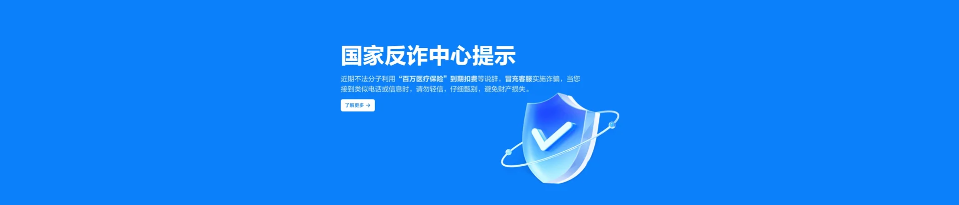 饶河县移动宽带