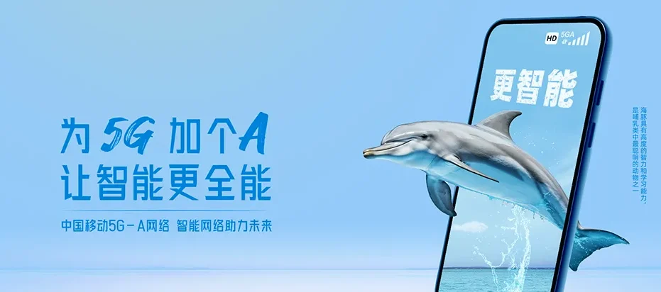 饶河县饶河县永幸林场 移动宽带